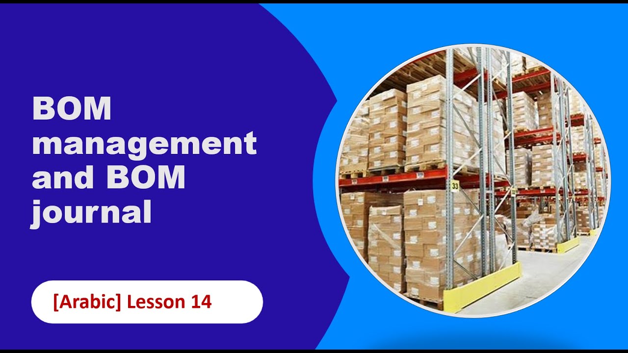 014 BOM management and BOM journal D365FO [Arabic] YouTube