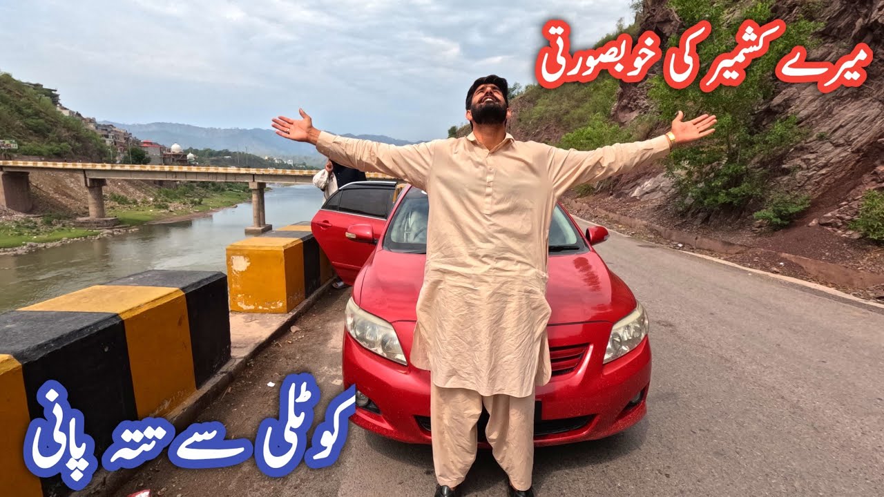 Secret trip from kotli to tatta pani AJK || Beauty of Kashmir 