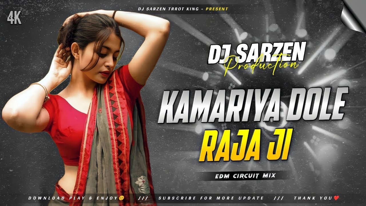 KAMARIYA GOLE GOLE DOLE 🔥 EDM TRANCE MIX | Bhojpuri DJ Remix 2025