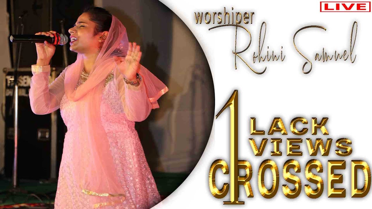 Rohini Samual  | Dhariwal | Live Worship