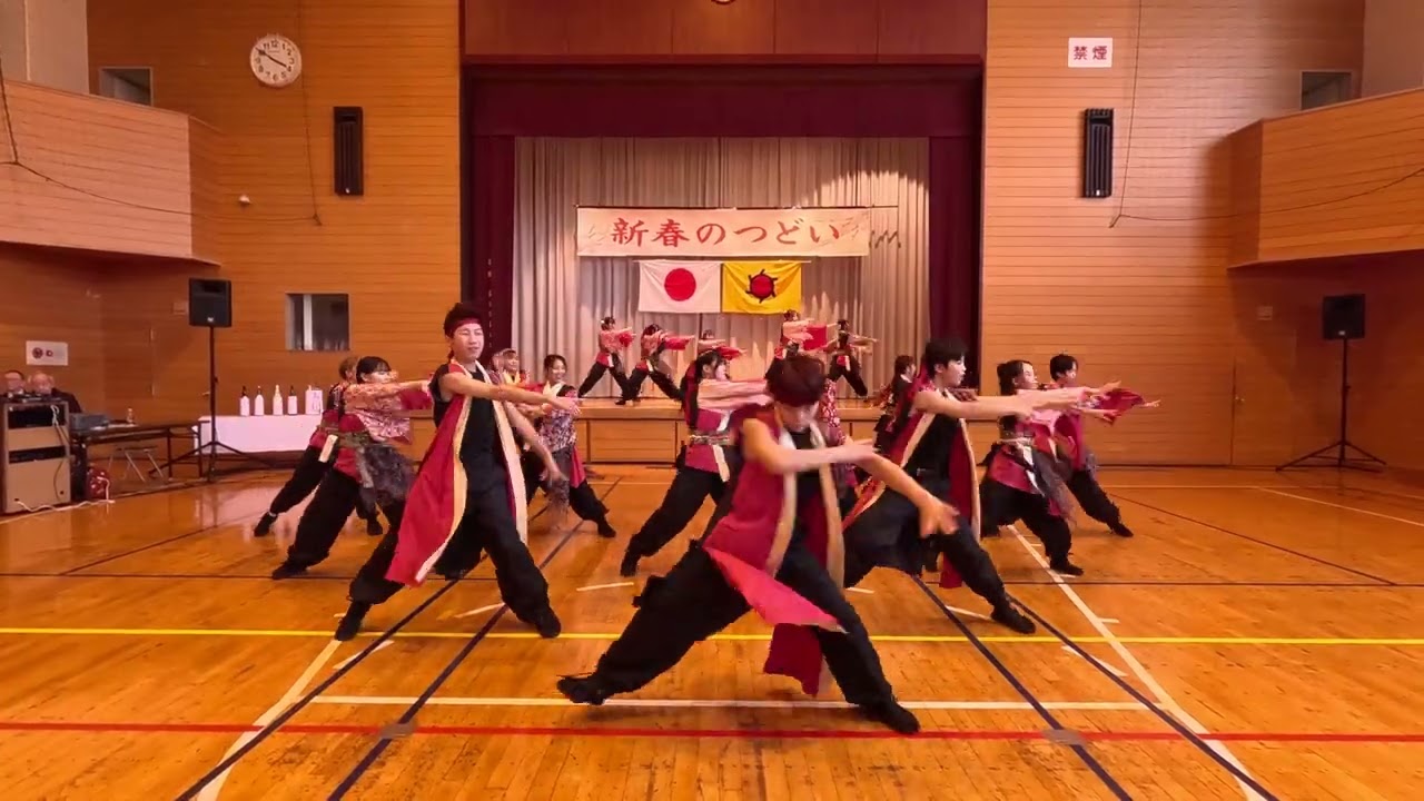 2026.01.18 新春のつどい 南中ソーラン