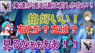 【にじさんじ切り抜き】VALORANTでのコラボで、叶の叫び・茶番場面まとめ