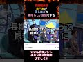 ㊗️10万回再生㊗️竹田恒泰 専門家が困るくらい優秀な質問をする#竹田恒泰 #政治 #ワクチン