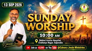 Sunday Worship | 09/13/2026 | Pastor V Johnbabu Garu | Calvary Jwala Ministries