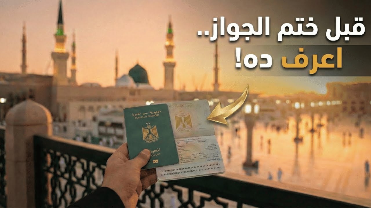 7 أماكن سرية في المدينة المنورة.. ستشعر أنك في زمن النبوة!