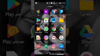 كيف تنزل my town  المطار screenshot 5