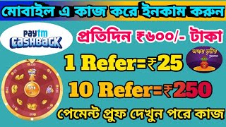 Meta Teen Patti App|New real cash game App 2022 |Best refer and Earn App 2022| New Earning App Today screenshot 5