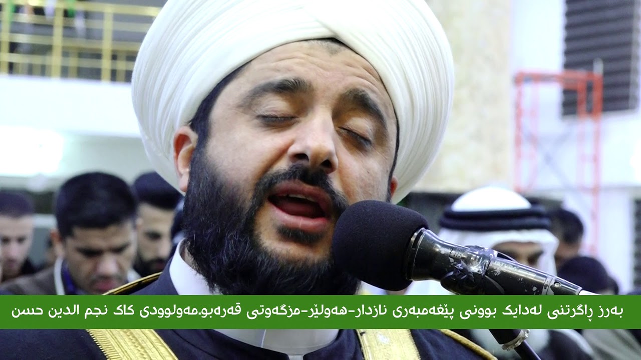 mala dashty-TASAWF-مەلا دەشتی لە تەسەوف-مةلادةشتي-مةلا دةشتي