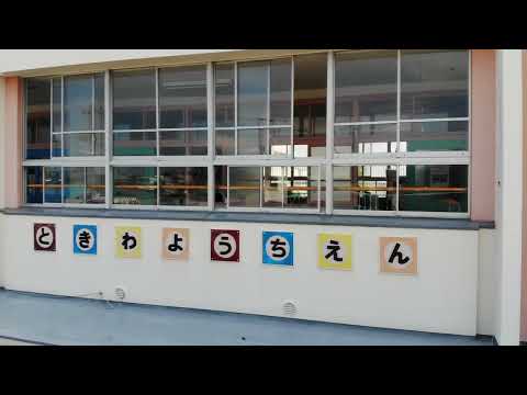 岸和田市市制100周年記念撮影　常盤幼稚園