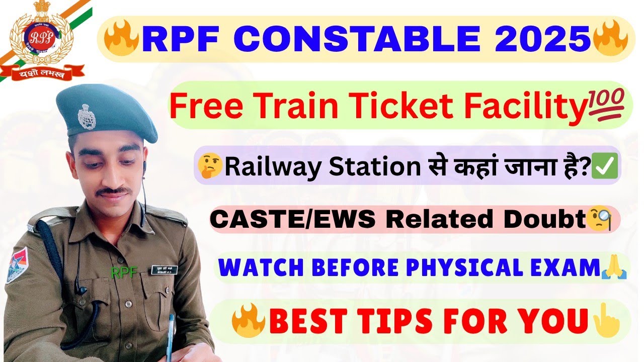 🔥RPF Physical Exam 2025:👉Free Travel,Ground & CASTE/EWS Doubts Solve!✅| 