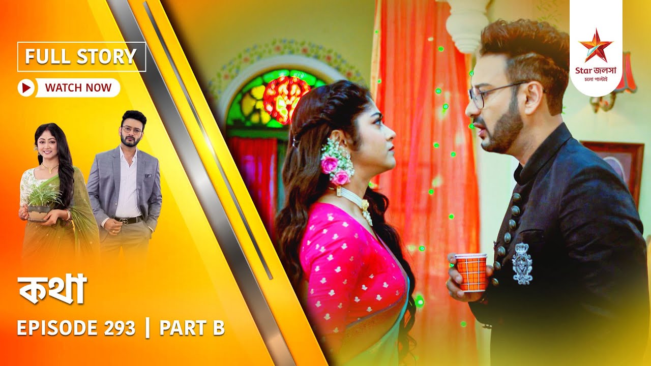 Full Story | Kothha | Episode 293 | Part B
