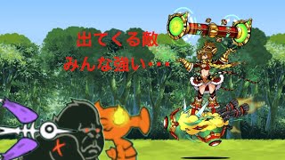 [にゃんこ大戦争]リクエストステージ攻略・クウで遺伝子情報直売所 screenshot 5