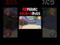 同棲するためのルールキモすぎ　#shorts