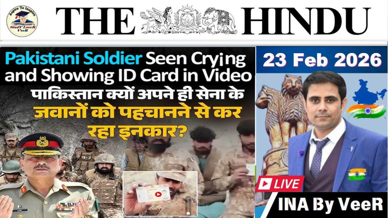 The Hindu Analysis Today | 23 February 2026 | The Hindu NewsPaper Today | UPSC Current Affairs Trump