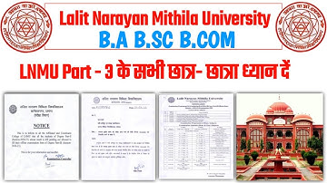 LNMU Part 3 Exam 2023 / LNMU Part 3 Practical Exam 2023 / LNMU Part 3 Admit card 2823