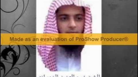 سورة (ق) للشيخ: عبد العزيز بن صالح الزهراني.avi