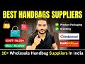 Top 10 Bag Wholesale Suppliers in India | Sell Bags Online From HOME | Business Ideas 2025