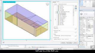 0804 Analyzing Heating And Cooling Loads