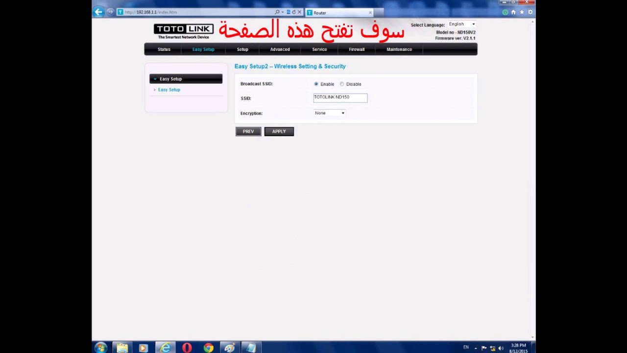 TOTOLINK ADSL Router Setup - YouTube