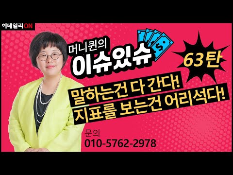 [63탄] 찍으면 상한가,KPX생명과학,<strong>이수앱지스</strong>,대덕전자,나노엔텍,휴마시스(20210426)