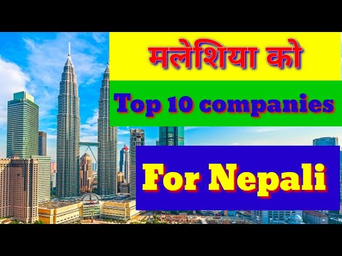 Malaysia top 10 companies / malaysia top 10 company for nepali worker / top 10 companies of malaysia