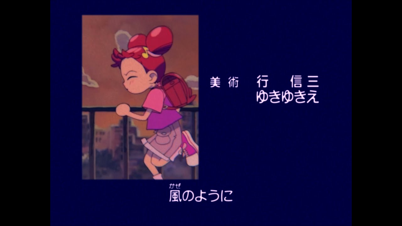 おジャ魔女どれみOPEDがセル画製作だったら - YouTube