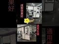 #低碳生活 #环保