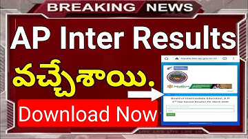how to download ap inter 1st and 2nd year results 2020 in telugu