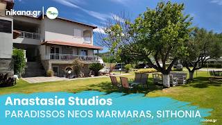 Anastasia Studios, Paradissos Neos Marmaras - Sithonia