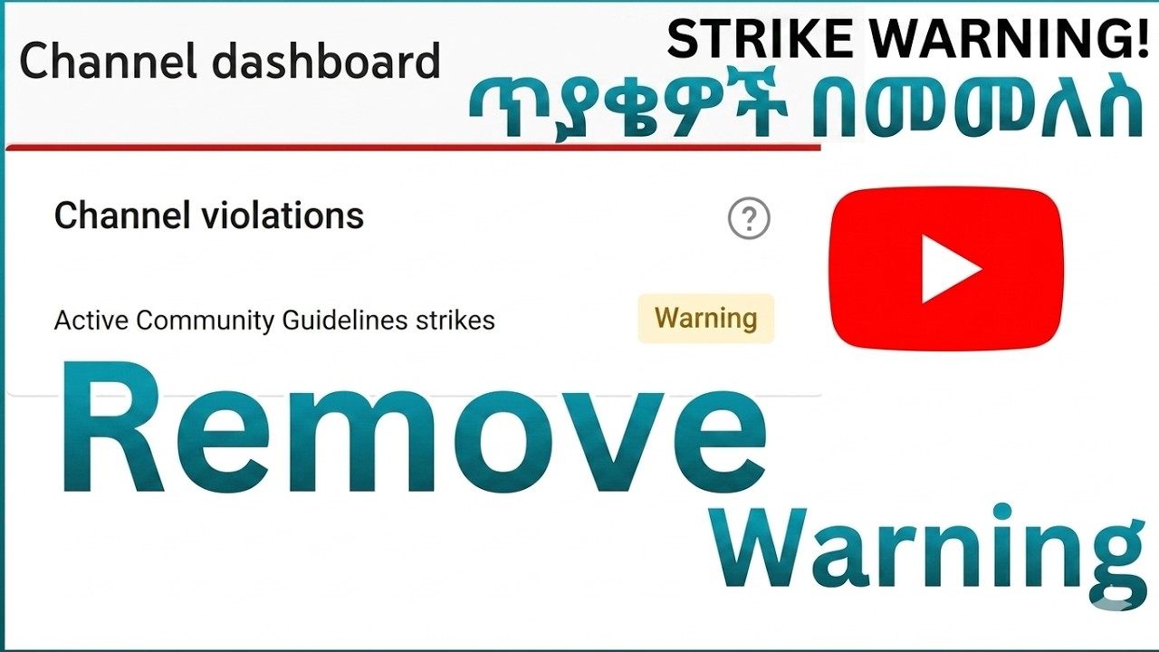 Community Guideline Strike 2023 | How to remove community guidelines ...