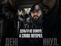 На Кавказе слово мужчины ценили иначе