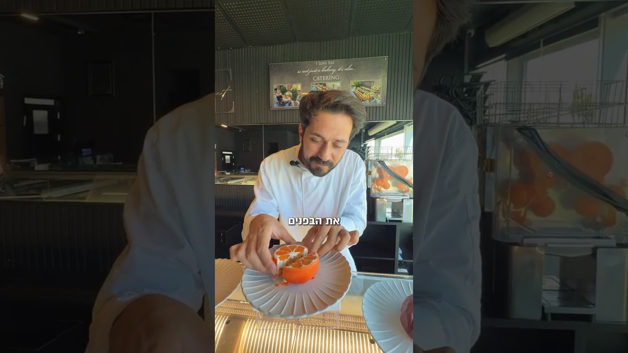 תפוז - קינוחי פירות