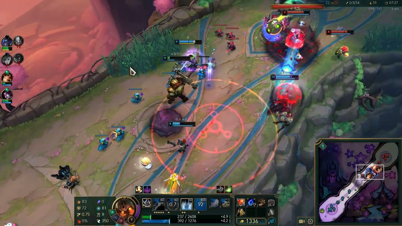 롤 칼바람못해요!!! 노틸러스