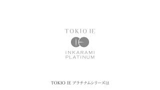 TOKIO IE PLATI NUM commentary（トキオ アイイー プラチナム 解説）