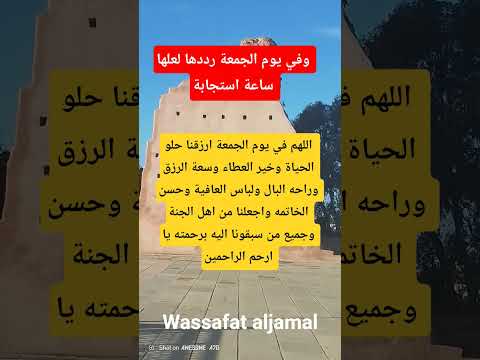 معلومات ستوريات دينيه اكسبلور حقائق  معجزات علم النفس ماوراءيات  جمعة مباركة