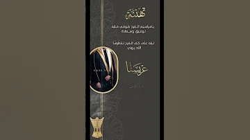 تهنئة عريس مجانية بدون اسم زواج زفاف عروس دعوة زواج تصاميم رمزيات زواج دعوة دعوة زفاف 