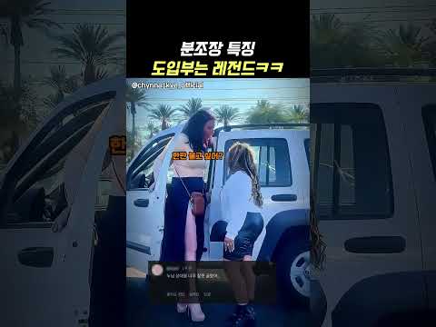 실시간 태세 전환 레전드