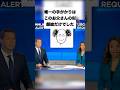 似顔絵が似すぎていたために起きた放送事故とは… #雑学 #voicevox