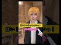 【『えっ...！？女の子なのに！？』😳😳】#ボーイッシュ #メンズヘア #美容院