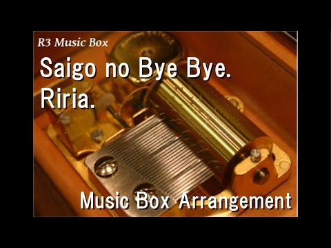 Saigo no Bye Bye./Riria. [Music Box]