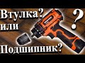 Дрель-шуруповерт DAEWOO DAA 1220Li ▶ Шуруповёрт для дома, стоит ли покупать? Подробный обзор