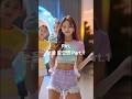 Riri / 눈을 감으면 Part.1 🍦 (유나 아이스크림 Version)