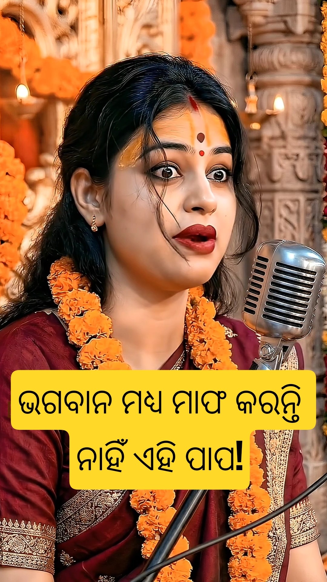 🌞 Good Morning🌞 - ShareChat