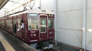 阪急電車 宝塚線 7000系 7011F 発車 岡町駅