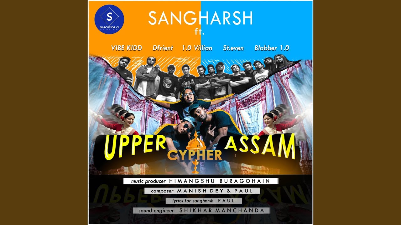 Upper Assam Cypher