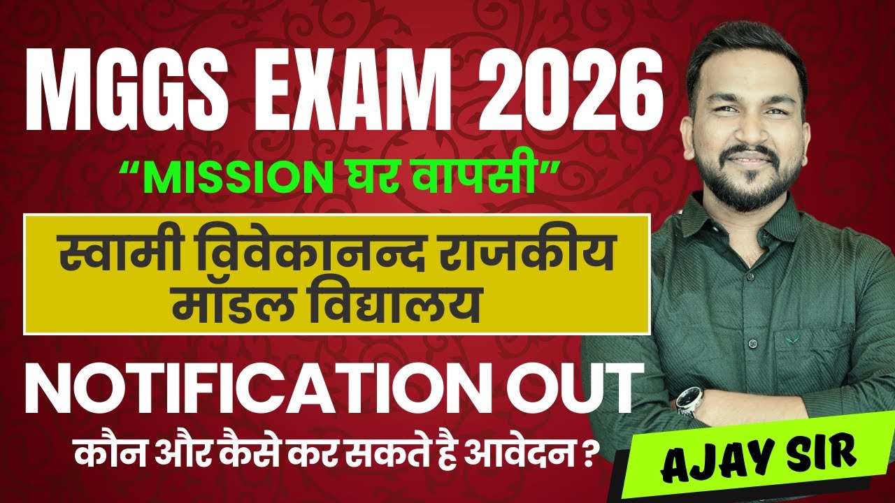 MGGS NEW VACANCY 2026 IS THE BIGGEST OPPORTUNITY THIS YEAR