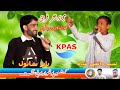 Babar Sanwal &Syed Danish Shah Kula Pandkari Program 2020