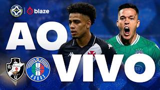 VASCO X AUDAX AO VIVO SUL-AMERICANA | DIRETO DE SÃO JANUÁRIO | VASCO AO VIVO AGORA | VASCO HOJE