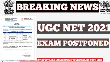 biggest update | UGC net exam postponed | ugc net admit card 2021 | ugc net exam postponed 2021