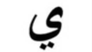 لعبه تخمين الكلمه screenshot 3